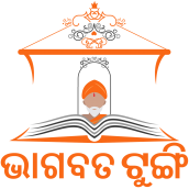 Bhagabata Tungi